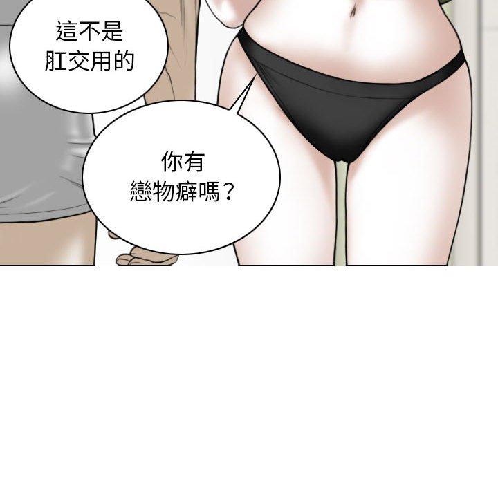 [Manhwa] Female friend Plot, mature woman, big breasts#[161P]-49