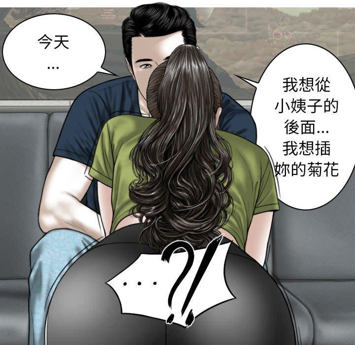 [Manhwa] Female friend Plot, mature woman, big breasts#[161P]-5