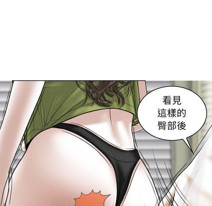 [Manhwa] Female friend Plot, mature woman, big breasts#[161P]-50