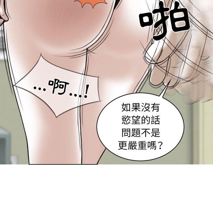[Manhwa] Female friend Plot, mature woman, big breasts#[161P]-51