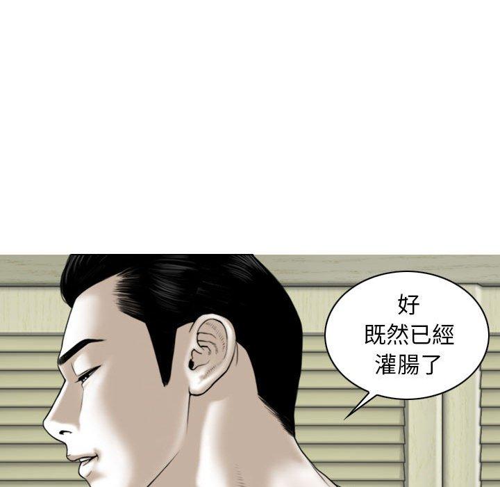 [Manhwa] Female friend Plot, mature woman, big breasts#[161P]-52