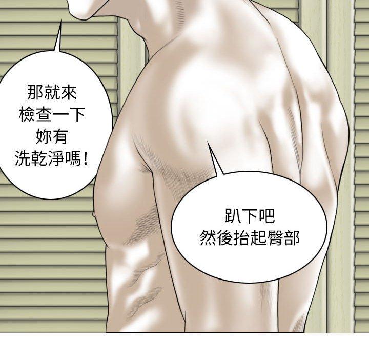 [Manhwa] Female friend Plot, mature woman, big breasts#[161P]-53