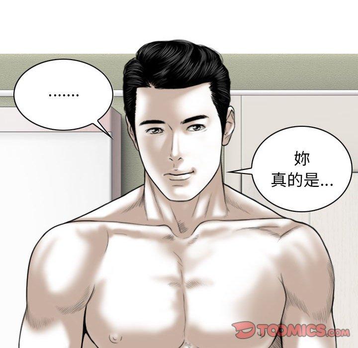 [Manhwa] Female friend Plot, mature woman, big breasts#[161P]-57