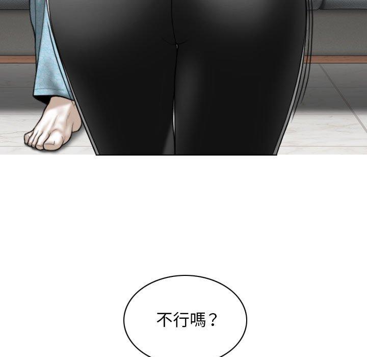 [Manhwa] Female friend Plot, mature woman, big breasts#[161P]-6