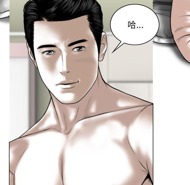 [Manhwa] Female friend Plot, mature woman, big breasts#[161P]-63