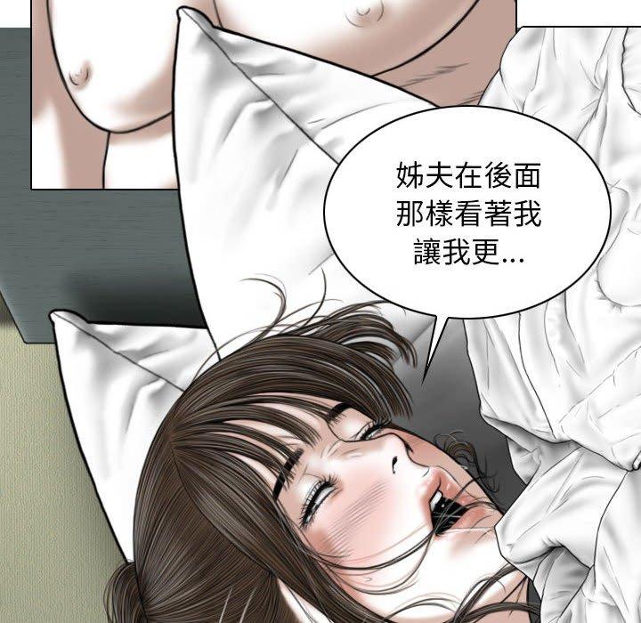 [Manhwa] Female friend Plot, mature woman, big breasts#[161P]-64
