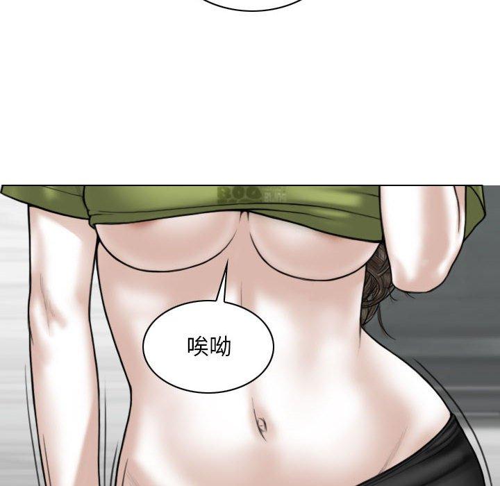 [Manhwa] Female friend Plot, mature woman, big breasts#[161P]-7