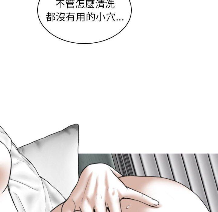 [Manhwa] Female friend Plot, mature woman, big breasts#[161P]-70