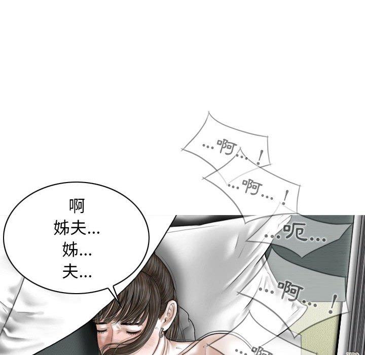 [Manhwa] Female friend Plot, mature woman, big breasts#[161P]-79