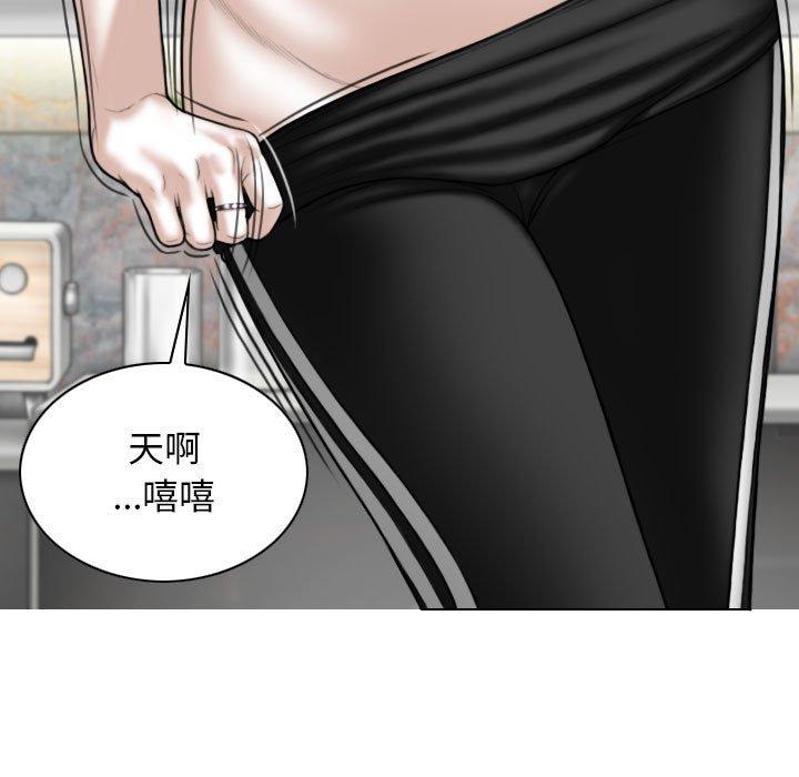 [Manhwa] Female friend Plot, mature woman, big breasts#[161P]-8