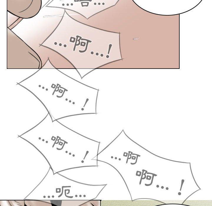 [Manhwa] Female friend Plot, mature woman, big breasts#[161P]-83