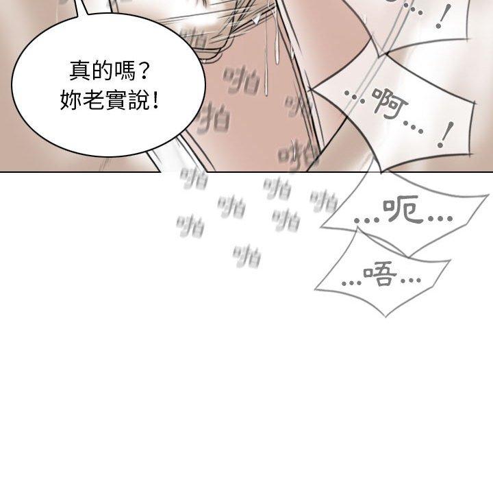 [Manhwa] Female friend Plot, mature woman, big breasts#[161P]-85
