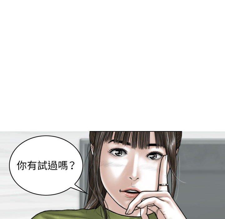 [Manhwa] Female friend Plot, mature woman, big breasts#[161P]-9