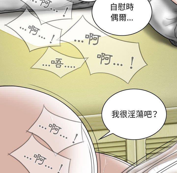 [Manhwa] Female friend Plot, mature woman, big breasts#[161P]-90