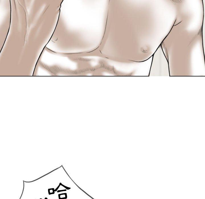 [Manhwa] Female friend Plot, mature woman, big breasts#[161P]-98