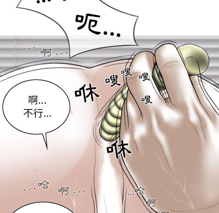 [Manhwa] Female friend Plot, mature woman, big breasts#[161P]-99
