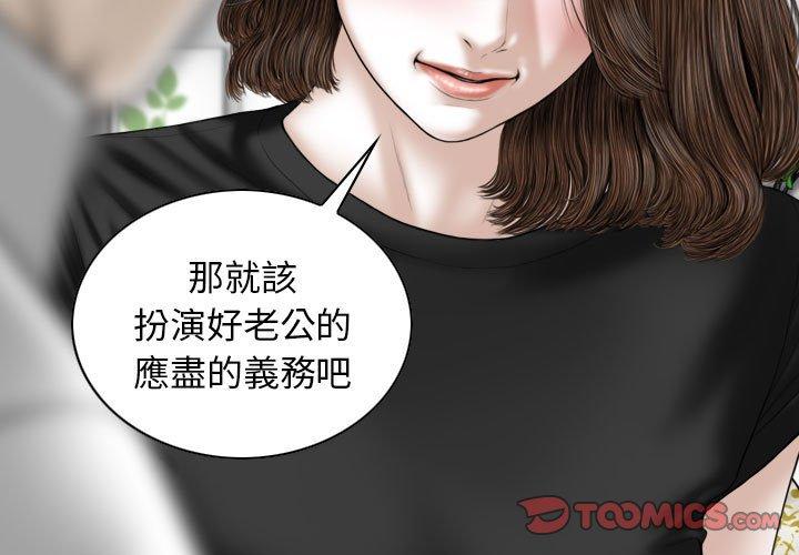 [Manhwa] Female friend Plot, mature woman, big breasts#[155P]-1