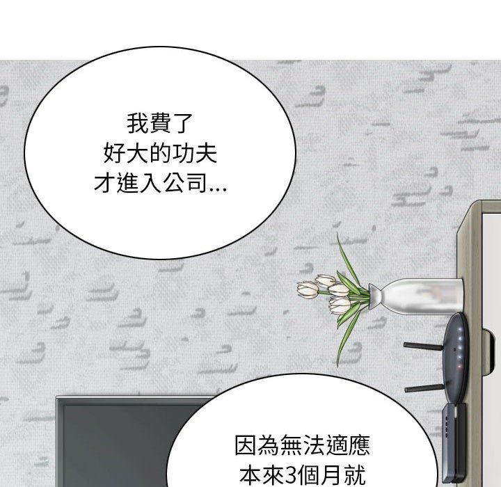 [Manhwa] Female friend Plot, mature woman, big breasts#[155P]-10