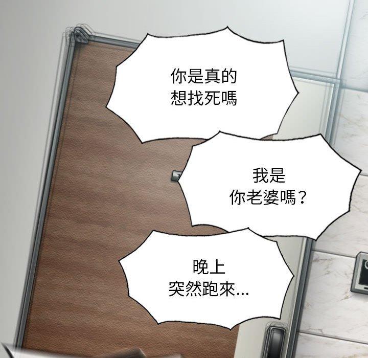 [Manhwa] Female friend Plot, mature woman, big breasts#[155P]-100