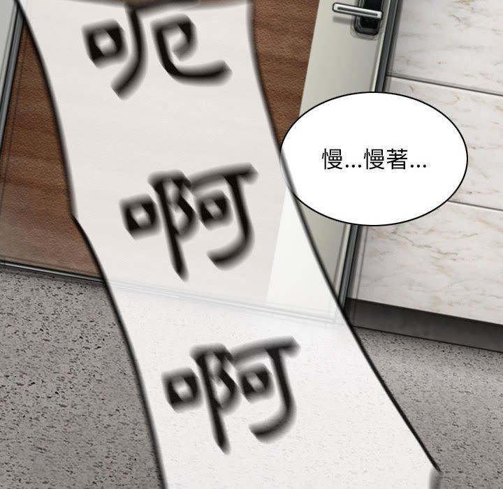 [Manhwa] Female friend Plot, mature woman, big breasts#[155P]-101