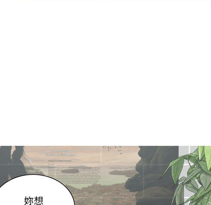 [Manhwa] Female friend Plot, mature woman, big breasts#[155P]-115