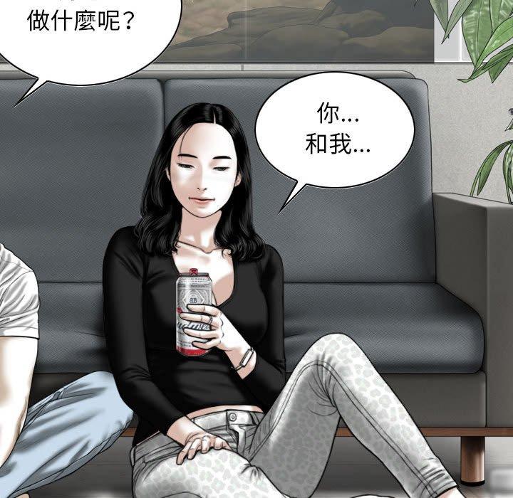 [Manhwa] Female friend Plot, mature woman, big breasts#[155P]-116