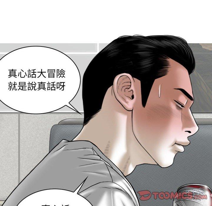 [Manhwa] Female friend Plot, mature woman, big breasts#[155P]-120