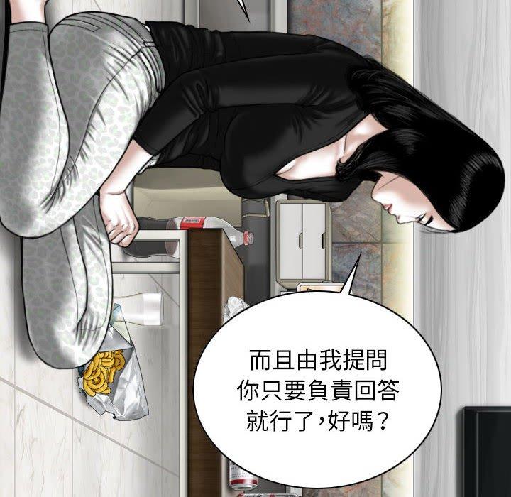 [Manhwa] Female friend Plot, mature woman, big breasts#[155P]-122