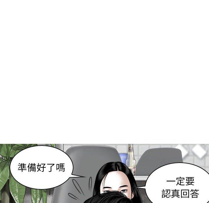 [Manhwa] Female friend Plot, mature woman, big breasts#[155P]-124