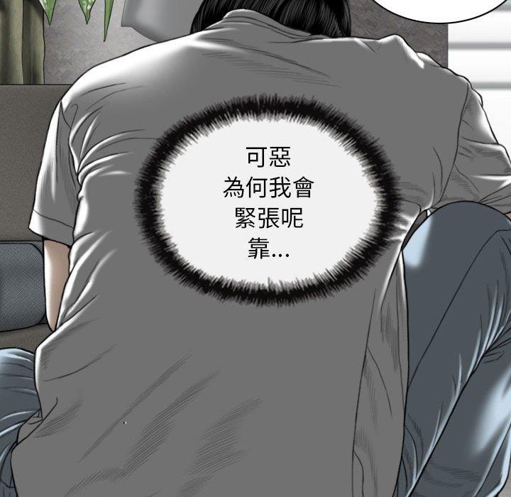 [Manhwa] Female friend Plot, mature woman, big breasts#[155P]-125