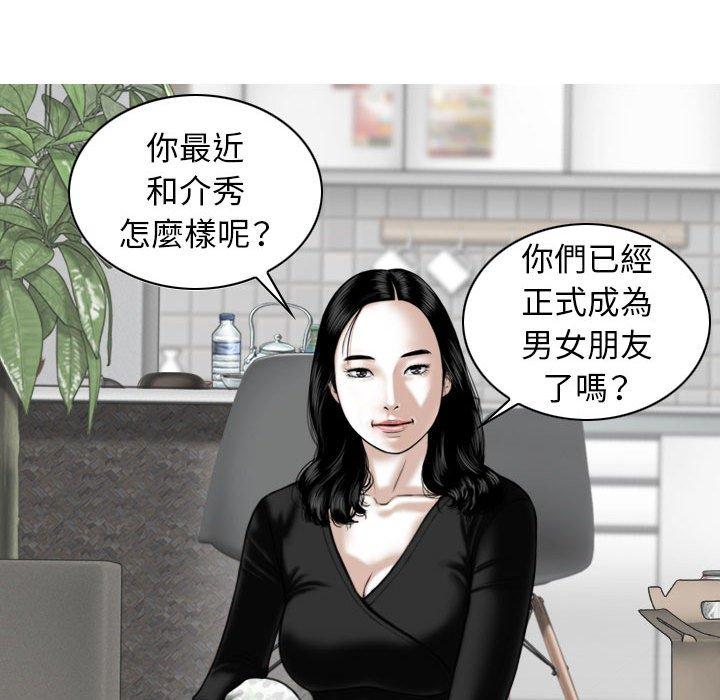 [Manhwa] Female friend Plot, mature woman, big breasts#[155P]-127