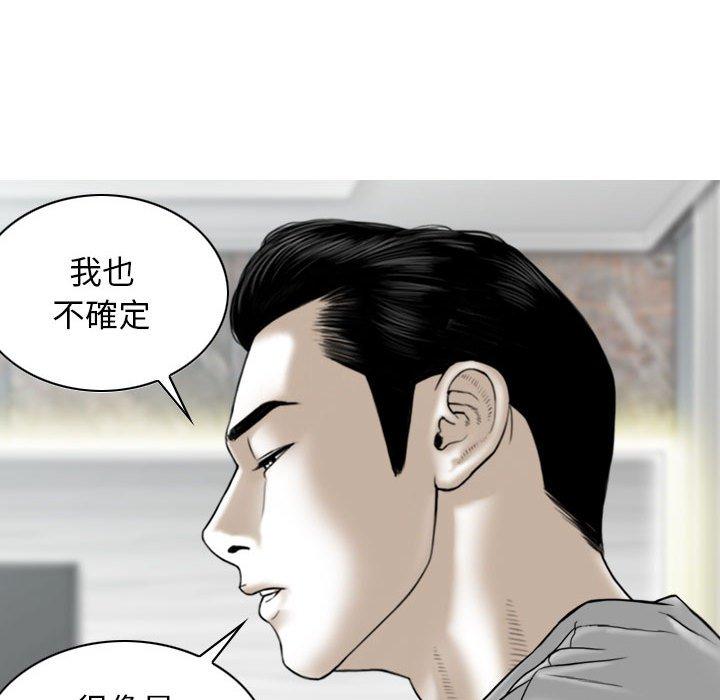 [Manhwa] Female friend Plot, mature woman, big breasts#[155P]-129