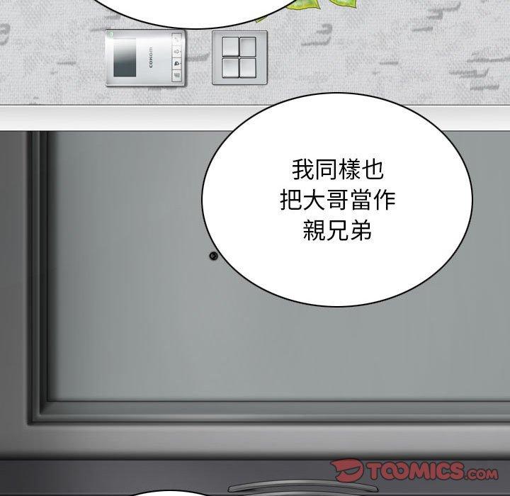 [Manhwa] Female friend Plot, mature woman, big breasts#[155P]-13