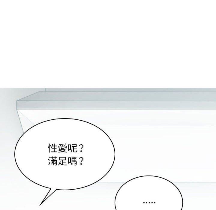 [Manhwa] Female friend Plot, mature woman, big breasts#[155P]-131