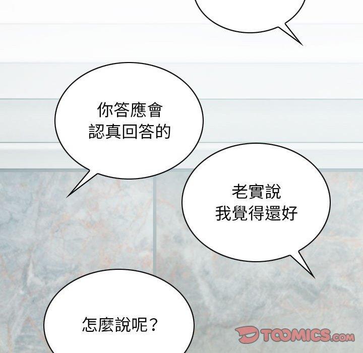 [Manhwa] Female friend Plot, mature woman, big breasts#[155P]-132