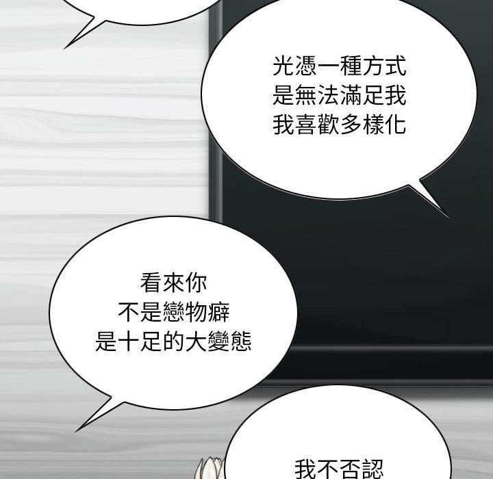 [Manhwa] Female friend Plot, mature woman, big breasts#[155P]-134