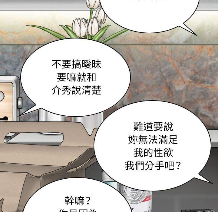 [Manhwa] Female friend Plot, mature woman, big breasts#[155P]-135