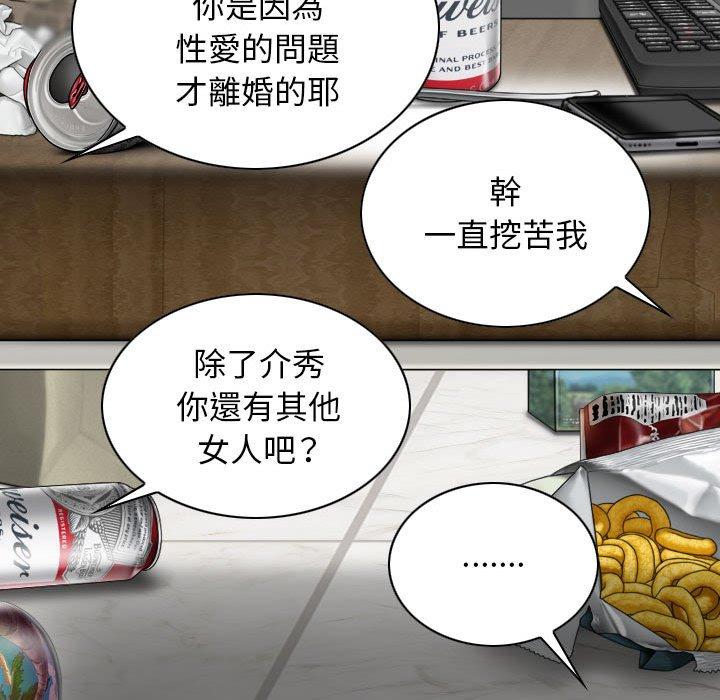 [Manhwa] Female friend Plot, mature woman, big breasts#[155P]-136