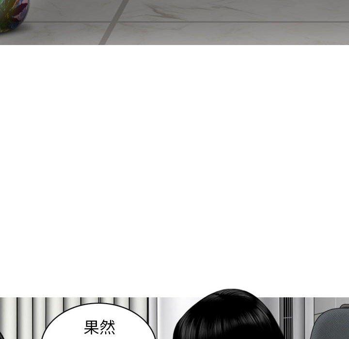 [Manhwa] Female friend Plot, mature woman, big breasts#[155P]-137