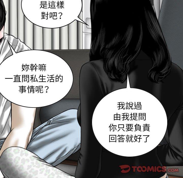 [Manhwa] Female friend Plot, mature woman, big breasts#[155P]-138