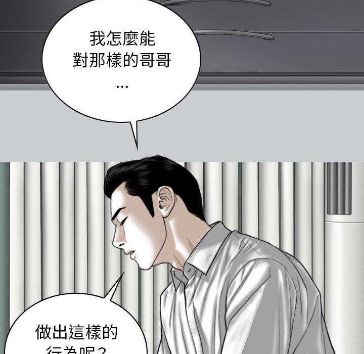[Manhwa] Female friend Plot, mature woman, big breasts#[155P]-14