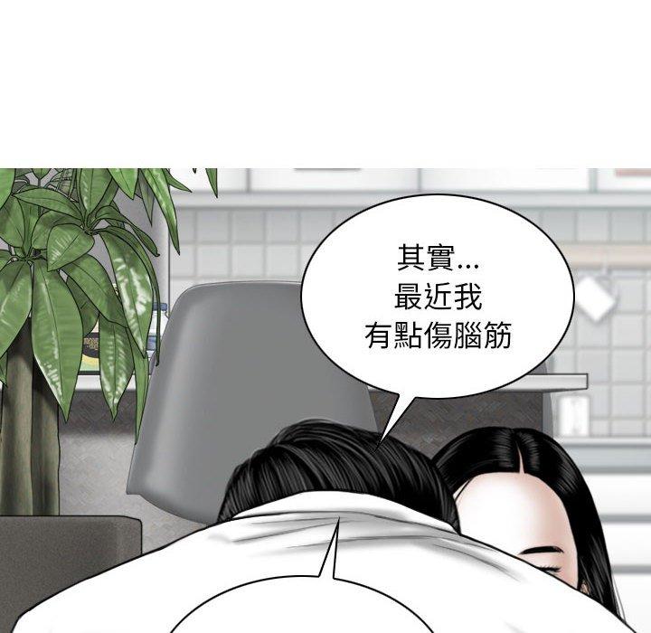 [Manhwa] Female friend Plot, mature woman, big breasts#[155P]-140