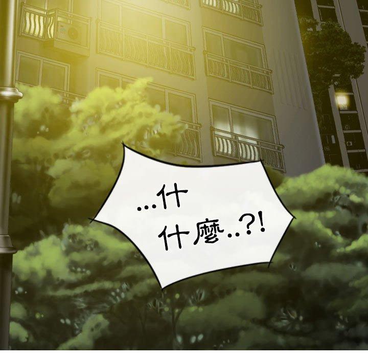 [Manhwa] Female friend Plot, mature woman, big breasts#[155P]-143