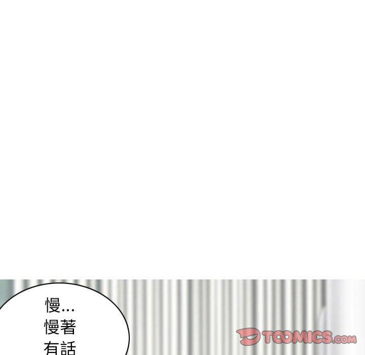 [Manhwa] Female friend Plot, mature woman, big breasts#[155P]-144