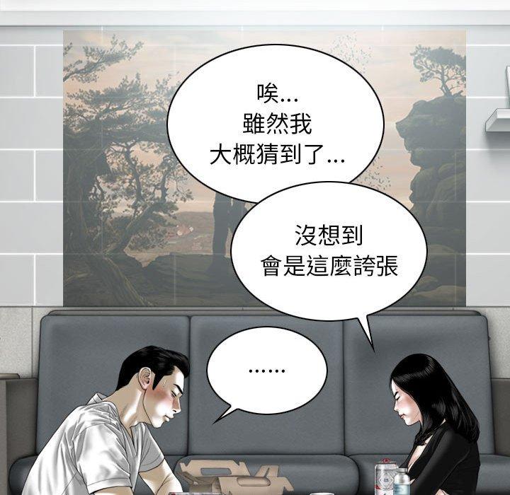 [Manhwa] Female friend Plot, mature woman, big breasts#[155P]-147