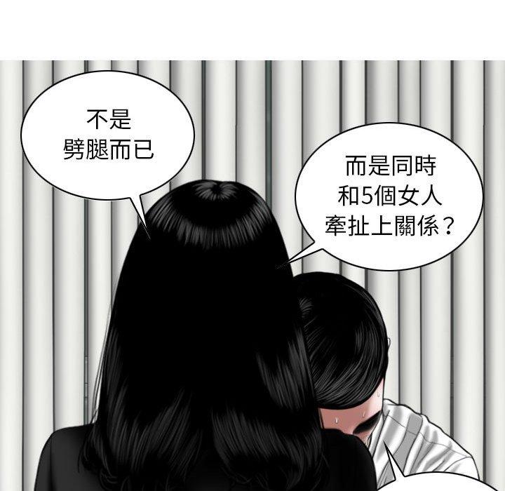 [Manhwa] Female friend Plot, mature woman, big breasts#[155P]-149