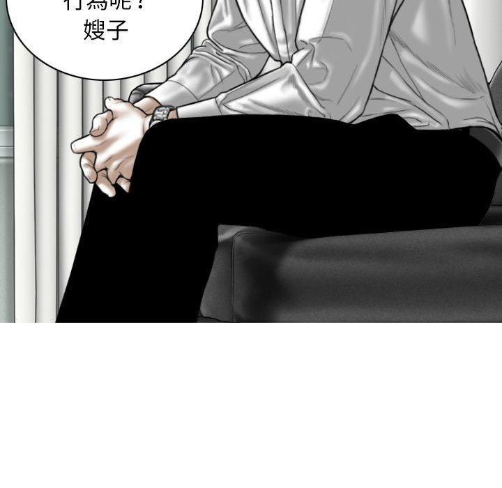 [Manhwa] Female friend Plot, mature woman, big breasts#[155P]-15