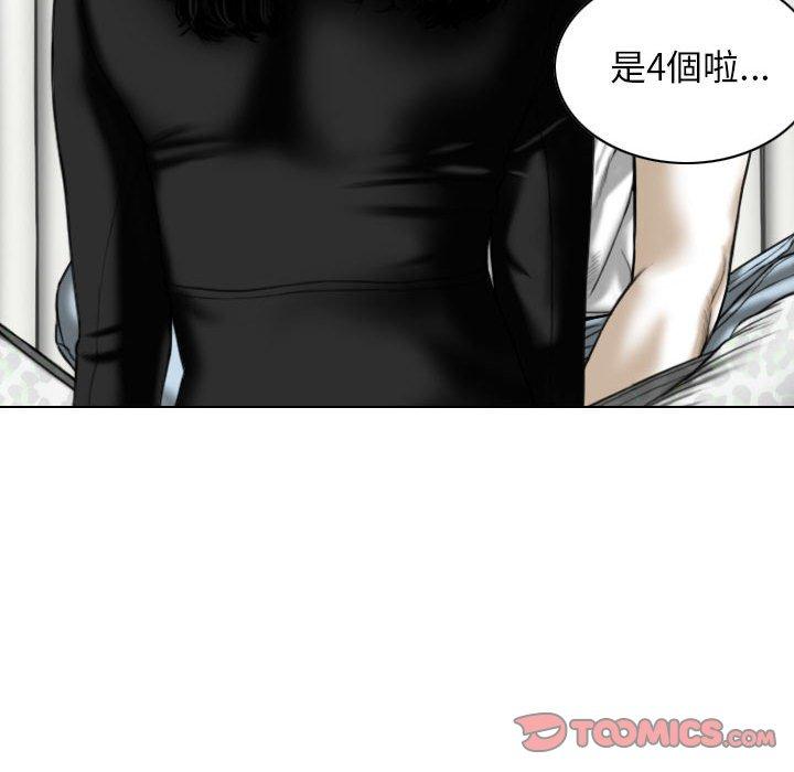 [Manhwa] Female friend Plot, mature woman, big breasts#[155P]-150