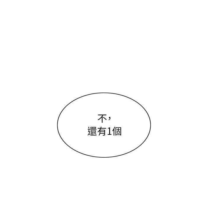 [Manhwa] Female friend Plot, mature woman, big breasts#[155P]-151