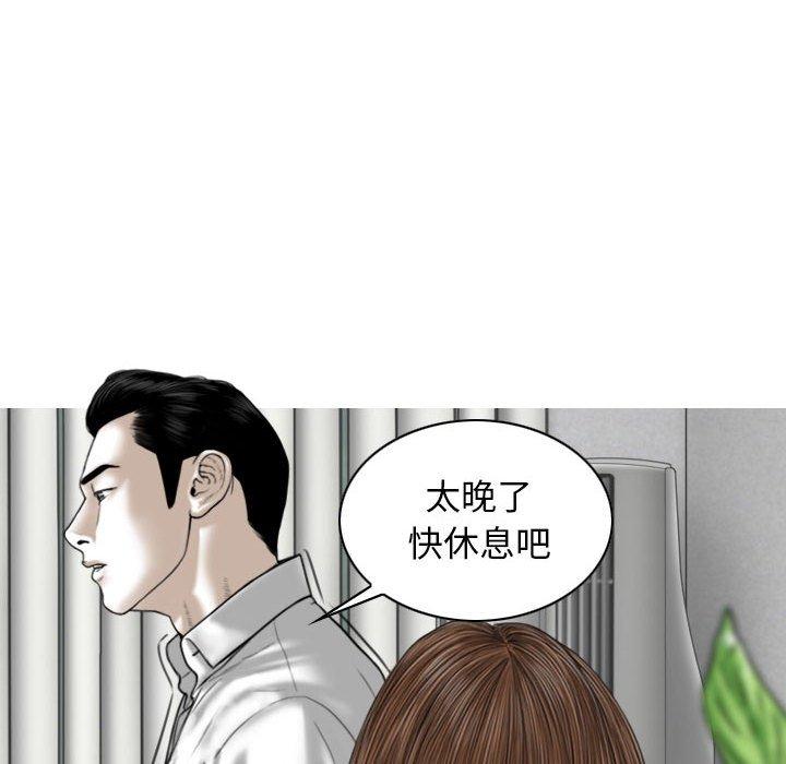 [Manhwa] Female friend Plot, mature woman, big breasts#[155P]-18